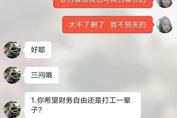 探探换了手机号绑定为什么还是不行?